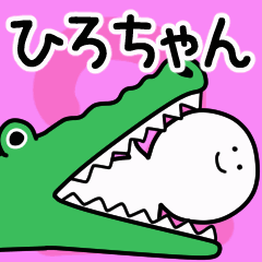 Moving sticker! hirochan 2