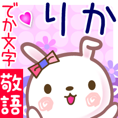 Rabbit sticker for Rika