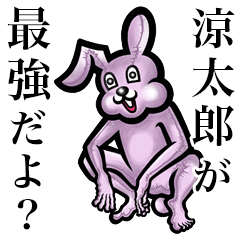 Pink bunny sticker! Ryoutarou