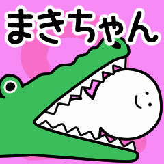Moving sticker! makichan 2