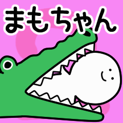 Moving sticker! mamochan 2