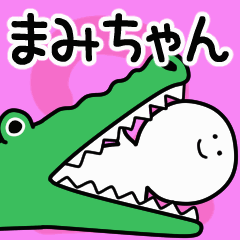 Moving sticker! mamichan 2