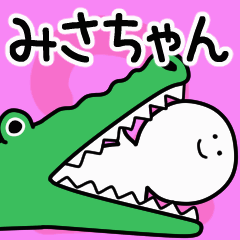 Moving sticker! misachan 2