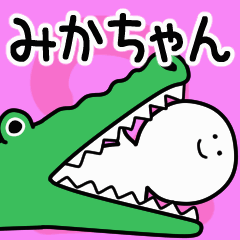 Moving sticker! mikachan 2
