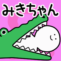 Moving sticker! mikichan 2
