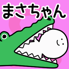 Moving sticker! masachan 2