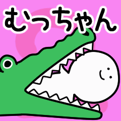 Moving sticker! mucchan 2