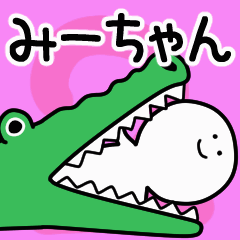 Moving sticker! mi-chan 2
