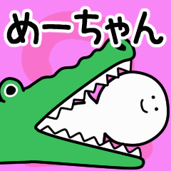 Moving sticker! me-chan 2