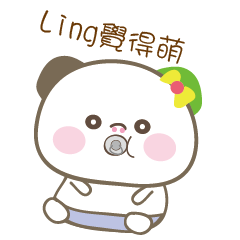 Ling Name sticke