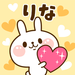 I Love "Rina"!