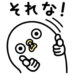 うるせぇトリ ユニクロ Line スタンプ Line Store