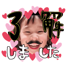 icchan_20190418120450