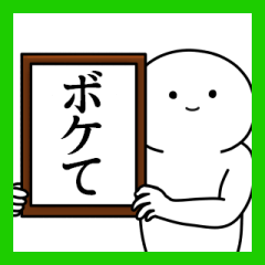 令和にノリノリの我々
