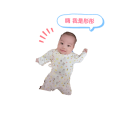 彤彤*專用