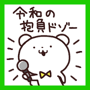 Otakkuma12