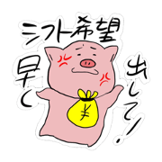 hatarakubutasan!