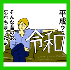 このスタンプ バグってやがる 令和 Line スタンプ Line Store このスタンプ バグってやがる 令和 Line スタンプ Line Store