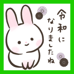 Reiwa sticker of cat and rabbit