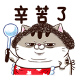 fat cat Ami -mom