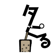 One-stroke sketch character