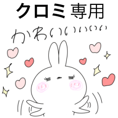 k-kuromi only Rabbit Sticker...