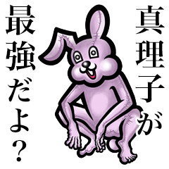 Pink bunny sticker! Mariko