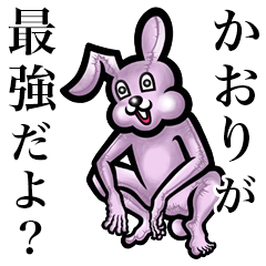 Pink bunny sticker! Kaori