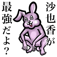 Pink bunny sticker! Sayaka.