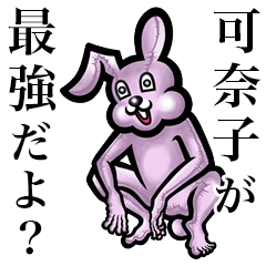 Pink bunny sticker! Kanako.