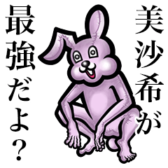 Pink bunny sticker! Misaki