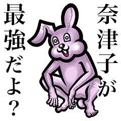 Pink bunny sticker! Natsuko