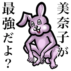 Pink bunny sticker! Minako