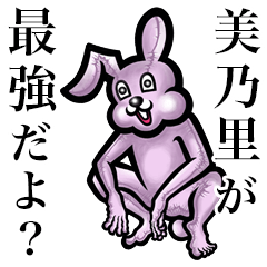 Pink bunny sticker! Minori.