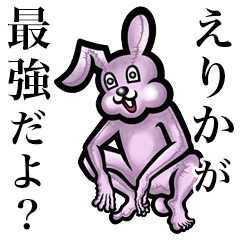 Pink bunny sticker! Erika