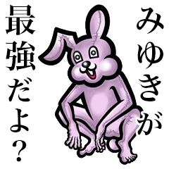 Pink bunny sticker! Miyuki