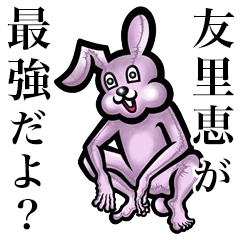 Pink bunny sticker! Yurie