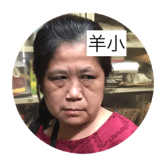 綺綺家