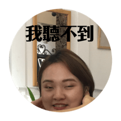 Adora-3 – LINE stickers | LINE STORE
