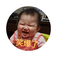 阿潔心情故事
