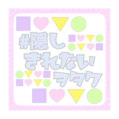 idolotaku_stamp