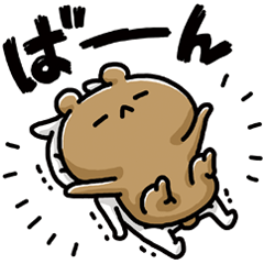 愛しすぎて大好きすぎる。Mitchaku Answer - LINE スタンプ | LINE STORE 愛しすぎて大好きすぎる。Mitchaku Answer - LINE スタンプ | LINE STORE