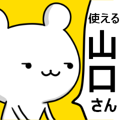Pretty good Yamaguchi sticker