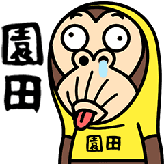 Sonoda is a Funny Monkey