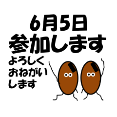 Participation<June-Daily>Natto brothers