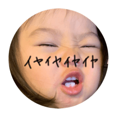 みちゃきちゃまのにちじょう⑤