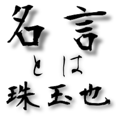 Wisdoms of programming