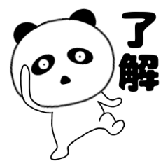 Panda's Pan-chan