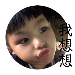 阿宇埄