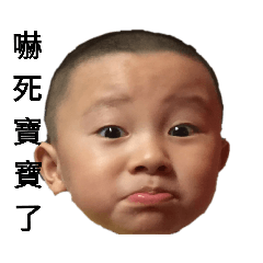 薛寶特輯part1